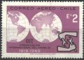 Чиста марка 30 години Международна организация на труда 1969 от Чили .   , снимка 1 - Филателия - 41242607