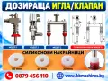 Дозираща-Бутилираща машина за течни продукти от 500 мл-3 л./750 мл-5л./, снимка 18