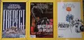 Списания, книги National Geographic, снимка 6