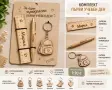 подаръче за първи учебен ден, снимка 2