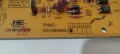 Power Board EYA5858400. Свален от LED ТЕЛЕВИЗОР LG 42LH9000. Работещ СЪС СЧУПЕН ДИСПЛЕЙ., снимка 3
