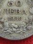 Сребърна монета 50 лева 1930г. ЦАРСТВО БЪЛГАРИЯ БОРИС ТРЕТИ за КОЛЕКЦИОНЕРИ 13695, снимка 7