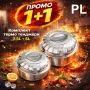 Промо пакет термо тенджери 5L и 7.5L, снимка 3