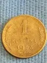 Стара монета 1 копейка 1953г. СССР рядка за КОЛЕКЦИЯ ДЕКОРАЦИЯ 43734, снимка 2