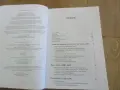 British Literature Anthology- Third edition - Blackwell Publishing, снимка 3
