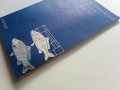 Ръководство за упражнения по рибовъдство - М.Тодоров - 1983г. , снимка 10