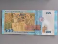 Банкнота - Сирия - 500 паунда UNC | 2013г., снимка 2