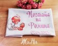 Месал за разчупване на питката с името на детето и датата на празника за бебешка погача , снимка 7