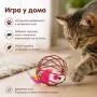 Топка за котка с мишка, пера и дрънкалка, снимка 4