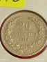 Монета 20 стотинки 1913г. Царство България Цар Фердинанд първи за КОЛЕКЦИЯ 53116, снимка 2