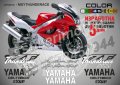 Yamaha надписи стикери лепенки фолио мотор Ямаха, снимка 10