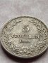 МОНЕТА 5 стотинки 1913г. ЦАРСТВО БЪЛГАРИЯ ФЕРДИНАНД ПЪРВИ ЗА КОЛЕКЦИЯ 35660, снимка 5