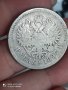 1 рубла 1897 г сребро

, снимка 1 - Нумизматика и бонистика - 41625960