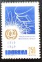 Полша, 1969 г. - самостоятелна чиста марка, 3*2, снимка 1 - Филателия - 41560325