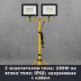 ⚡ LED работна лампа с тринога и два прожектора 100W IP66, снимка 4