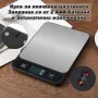 Професионална кухненска везна електронна до 5 кг за кафе храна кухня, снимка 6