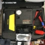 Комплект стартерно устройство High Power Jump starter за кола + компресор , снимка 3