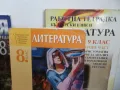 Учебници, снимка 4