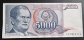 Югославия. 5000 и 50 000 динара. 1985, 1988 година . , снимка 2