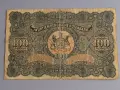 Райх банкнота - Германия - 100 марки | 1911г., снимка 2
