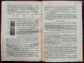 Ръководство по елементарно лесовъдство С. Сотиров, Д. Стефанов, снимка 3