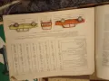 2  книги за ремонт на лада,ВАЗ жигули, снимка 5