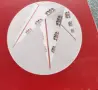IKEA - Нови Коледени Абажури - 4бр., снимка 5