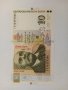 10 лева 2020 нова банкнота , снимка 1 - Нумизматика и бонистика - 41524938