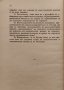 Радославовъ и неговата политика Димитъръ Христовъ /1894/, снимка 3