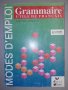 Френска граматика., снимка 1 - Чуждоезиково обучение, речници - 38855670