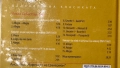 🎵 Колекция CD „Шедьоври на класиката“ – нови, неразпечатани, снимка 7