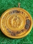 Стар медал За 10г. БЕЗУПРЕЧНА СЛУЖБА ВС на НРБ за КОЛЕКЦИЯ 52038, снимка 9