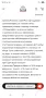 Ротационен лазерен нивелир SPECTRA LL300N, снимка 12