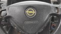 Airbag за Opel Astra G (02.1998 - 12.2009), позиция: предна

, снимка 1 - Части - 44218128