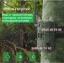 Ново поколение 4G LTE камера за Лов. LIVE Видео и APP приложение Ловна, снимка 4
