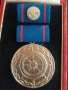 ПОСРЕБРЕН МЕДАЛ В КОМПЛЕКТ С ДОПЪРНИТЕЛНА ЗНАЧКА - ГДР, снимка 2