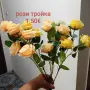цветя за декорация и украса , снимка 3