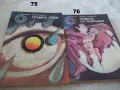 Поредица Библиотека Галактика - списък 3, снимка 2
