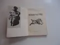 Книга Въпросите на културата Дражев , снимка 3