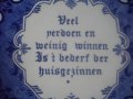 Нова Холандска Оригинална Декоративна Чиния За Стена-ф225 мм-DELFT-Маркирана, снимка 4