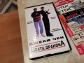 ДВАТА ДРАКОНА-VHS TAPE 0102261845, снимка 5