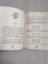 Детски книжки - безплатна доставка, снимка 4