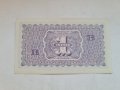 RARE. CHILE 🇨🇱 ONE PESO 1943 год. UNC , снимка 2
