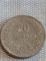 Монета 20 стотинки 1917г. Царство България за КОЛЕКЦИЯ ДЕКОРАЦИЯ 16826