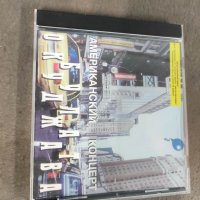 Продавам Булат Окуджава – Американский Концерт., снимка 1 - CD дискове - 35802916