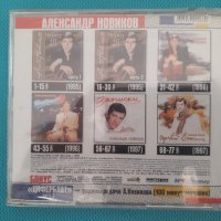 Александр Новиков 1995-2008 Дискография 17 албума(3CD)(Шансон)(Формат MP-3), снимка 2 - CD дискове - 40893027