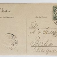 Стара черно-бяла картичка Нюрнберг, снимка 2 - Филателия - 44142927