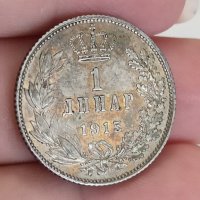 1 динар 1915 г сребро

, снимка 2 - Нумизматика и бонистика - 41597379