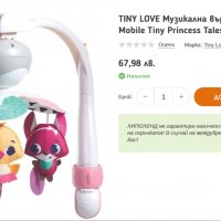 Tiny Love Бебешка играчка въртележка арка, снимка 3 - Музикални играчки - 40055576