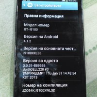 Samsung Galaxy S2 i9100, снимка 2 - Samsung - 42343643